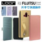 らくらくスマートフォン F-53E Lite MR01 a A401FC arrows N We We2 Plus Be4 F-52A F-42A 5G Be4 ケース 手帳型 Be3 M05 カバー U スマホケース F-01L NX M04