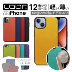 ショッピングiPhone iPhone15 iPhone14 Pro Max Plus ケース iPhone13 iPhone12 mini カバー スマホケース MagSafe対応 ワイヤレス充電