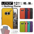 Nothing Phone (3a) Nothing Phone (2a) ケース カバー nothingphone 2a ナッシングフォン ケース カバー スマホケース 背面型 レザー シンプル 定番 シェル