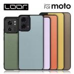 motorola moto g05 edge 60 60s 50 50s pro 40 neo g64 g64y g24 кейс покрытие moto g52j 5G II смартфон кейс задняя сторона type натуральная кожа простой ракушка motorolake