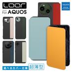 AQUOS sense8 wish3 R8 pro sense7 Plus sense6s wish2 wish zero6 sense6 sense4 ケース 手帳型 やさしいスマホ2 sense 4 basic lite sense5G