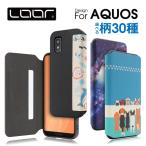 ショッピングaquos sense6 ケース AQUOS sense8 wish3 R8 pro sense7 Plus sense6s wish2 wish zero6 sense6 sense4 basic lite やさしいスマホ2 5G ケース カバー スマホケース 柄 動物 植物