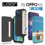 ショッピングoppo reno5 a OPPO Reno10 Pro 5G Reno9 A Reno7 A Find X3 Pro A5 2020 ケース 背面 findx3pro カバー スマホケース カード 柄 動物 植物