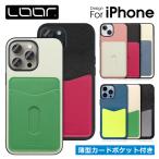 ショッピングiphone13 mini ケース iPhone15 iPhone14 Pro Max Plus ケース iPhone13 iPhone12 iPhone11 mini iPhone SE3 第3世代 SE2 X Xs Max XR SE2 8 7 7Plus 8Plus 6 6s 6Plus 6sPlus