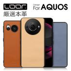 ショッピングaquos sense6 AQUOS R10 wish5 sense9 R9 sense8 wish 4 3 R8 pro sense7 plus sense6s sense6 ケース カバー wish2 sense5G sense4 lite basic zero6 スマホケース 本革
