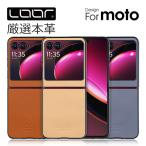 motorola razr 60 ultra 60d 60s razr 50d 50 ultra 50s 40 ultra 40s кейс покрытие razr50 razr50s razr40ultra смартфон кейс натуральная кожа простой взрослый 