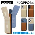 ショッピングoppo reno7 a OPPO Reno7 A Reno9 A ケース カード収納 背面 カバー Find X3 Pro A55s 5G スマホケース Reno7A Reno9A 本革 ストラップホール カード入れ