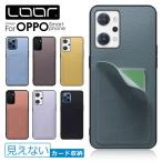 INVISIBLE CARD CASE-SHELL OPPO Reno9 A Reno7 A A55s 5G Find X3 Pro オッポ ケース カバー スマホケース カード収納 背面 背面収納 カード 見えない 落ちない