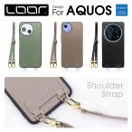 LUXURY-SHELL SHOULDERL AQUOS sense10 wish5 R10 sense9 wish4 R9 R8 pro sense8 wish3 sense7 Plus 6s 6 ケース カバー wish2 ショルダー 本革 シンプル