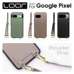 LUXURY-SHELL SHOULDER Google Pixel 10 9a 9 Pro XL 8a 8 7a 7 6a 6 Pro кейс покрытие Pixel 5a 4a 5G 5 4 XL кейс покрытие плечо кейс простой натуральная кожа 