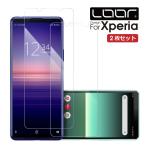 2枚入り Xperia 1 VII 10VI 1VI 5V 10V 1V 5IV 10IV 1IV フィルム 5 Ace 1 10 III II Lite PRO I 8 Lite 1 10 V II Professional Edition XZ 5 4 3 2 1 Premium