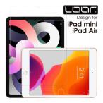 LOOF iPad Air mini A17 Pro 第5世代 mini 第6世代 M2 強化ソフトフィルム 保護フィルム アイパッド エアー ミニ iPadAir iPadmini 1 2 3 4 5 第3世代 第4世代
