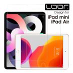 ショッピングiPad2 LOOF iPad Air5 第5世代 mini 第6世代 M2 強化ソフトフィルム 保護フィルム アイパッド エアー ミニ iPadAir iPadmini 1 2 3 4 5 第3世代 第4世代