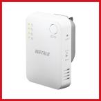 BUFFALO WiFi 無線LAN中継機 WEX-1166DHPS/N 11ac/n/a/g/b 866+300Mbps ハイパワーコンパクトモデル