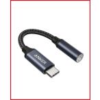 Anker USB-C ＆ 3.5 mm オーディオアダプタ ハイレゾ対応 高耐久 MacBook Air / Pro / iPad Pro / Android / Type-C 機器用