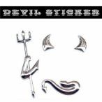 [ специальная цена ][ бесплатная доставка ] демон эмблема De Ville 3D декоративный элемент цельный автомобильный автомобиль стикер машина Toyota Honda серебряный оборудование орнамент экстерьер машина аксессуары рейтинг популярности 