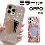 oppo reno9 a  oppo reno7 a  OPPO Reno A OPPO A5 2020 OPPOAX7　oppoA545G ソフトケース 鏡