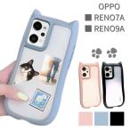 oppo reno7 a ケース oppo reno9 a ケース カバー OPPO ケース オッポレノ 7 A ケース クリア 透明 無地 シンプル おしゃれ 人気 かわいい スマホケース
