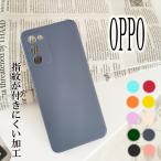 OPPO Reno A OPPO A5 2020 Reno3 5G  Find X3 Pro AX7 A54 5G  スマホケース カバー スマホカバー スマホ シリコンケース TPU ソフト 人気 ランキング 母の日