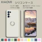 ショッピングmi 11 lite 5g Mi 11 Lite 5G ケース REDMI NOTE 9S Redmi 9T Note 9T Redmi Note 10 Pro スRedmi Note 10T note11 xiaomi マホケース カバー TPU リング一体型 カメラ保護