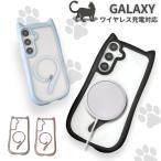 galaxy s25 ケース galaxy s24 ケース MagSafe対応 galaxy s23 ケース Galaxy S24 Plus Galaxy S23 Plusねこ みみ ギャラクシー 背面 galaxy
