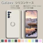 Galaxy S22 Plus S22 ultra S21 Plus S21 ultra A53 5G ケース Note20 Note20 ultra S20 S20 Plus スマホケース カバー スマホカバー スマホ  ギャラクシー