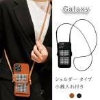 ショッピングスマホケース ショルダー タイプ スマホケース ショルダー タイプ Galaxy S22 Plus S22 ultra S21 Plus ultra A53 5G ケース Note20 ultra S20 S20 Plus ベルト付き カバー スマホカバー