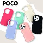 poco f7 ケース Poco x7 pro ケース POCO F6 Pro ケース POCO F7 Ultra ケース POCO F7 Pro ケース POCOF6 Pro ケース  POCOF6Pro ケース カバー ぽこ ケース