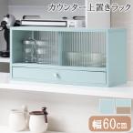  место хранения подставка ширина 60cm сверху класть для буфет шкаф подставка кухонный прилавок compact место хранения посуда выдвижной ящик стекло дверь модный натуральный кухня fy-0253-0255