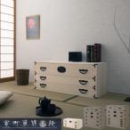 桐 民芸箪笥 3段 幅100 奥行45 白木 桐
