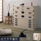 桐 民芸箪笥 7段 幅100 奥行45 白木 桐