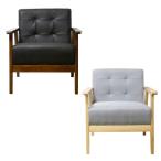 ソファ1人掛けアームチェアカフェチ...