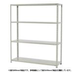 スチールラック 幅150×奥行60×高さ18
