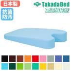 胸当てマクラ ボディマット 胸当て枕 胸当てまくら マッサージ クッション 施術用マット 病院 エステ サロン マッサージクッション 施術枕 整体 国産 TB-77C-109