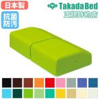  пара makla пара подушка пара класть пара класть makla подушка foot pillow целый body . больница массаж для контактный .. целый .... для для бизнеса антибактериальный сделано в Японии foot позиция TB-77C-51