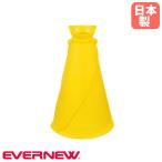  megaphone eba new S type calibre 13.5cm length 25cm yellow compact respondent . megaphone associated goods contest convention respondent . group . supplies motion . physical training festival part action made in Japan EKB002