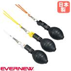  свисток eba новый портативный модель чёрный белый желтый нейлон шнур есть дудка физическая подготовка . индустрия физическая подготовка сопутствующие товары тренировка сопутствующие товары спорт собрание Event предотвращение преступления сопутствующие товары предотвращение бедствий бедствие меры сделано в Японии EKB085