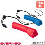  электронный дудка 2 шт. комплект eba новый красный синий 2 звук переключатель тип одиночный 4 на батарейках с ремешком электронный свисток физическая подготовка . индустрия физическая подготовка сопутствующие товары спорт собрание Event предотвращение преступления сопутствующие товары предотвращение бедствий EKB130-S