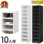  запирающийся шкафчик 10 человек для тонкий открытый 1 ряд 10 уровень steel запирающийся шкафчик обувь запирающийся шкафчик офис место хранения частное лицо полки черный белый модный для бизнеса компактный FAC-S10-N