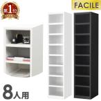  запирающийся шкафчик 8 человек для тонкий открытый 1 ряд 8 уровень steel запирающийся шкафчик обувь запирающийся шкафчик офис место хранения частное лицо полки черный белый модный для бизнеса компактный FAC-S8-N