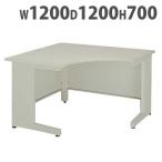 コーナーデスク 90° 幅1200×奥行1200×