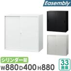 . дверь библиотека 3 уровень ширина 880× глубина 400× высота 880mm библиотека steel библиотека . другой библиотека шкаф офис место хранения раздвижная дверь книжный шкаф ключ имеется A4 файл место хранения полки объединенный EA-8840-3H