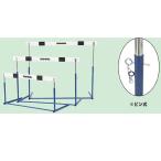 法人限定 ハ−ドル ピン式（高校生用） 日本製 トレーニング 陸上競技 学校 体育用品 S-0408