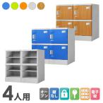  пластик запирающийся шкафчик 4 человек для запирающийся шкафчик 2 ряд 2 уровень доставка домой box обувь запирающийся шкафчик стойка для обуви обувь box школа бассейн вода . сильный промывание в воде простой запирающийся шкафчик A-390E-22