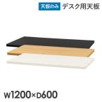  настольный Stan DIN g настольный компьютерный стол для ширина 1200mm глубина 600mm подниматься и опускаться стол стол офис стол стол верстак угол круг под дерево AJ-ET1260