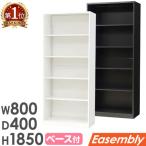  открытый стеллаж 5 уровень steel библиотека открытый шкаф офис место хранения книжный шкаф книжная полка A4 файл белый черный полки объединенный модный большая вместимость для бизнеса EA-8040-5N