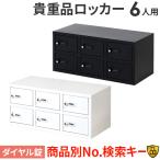  запирающийся шкафчик ценный товар место хранения box dial таблеток 6 человек для сейф шкаф ценный товар запирающийся шкафчик ценный товар inserting отель система безопасности ключ имеется маленький размер магазин офис хранение NSAFE-32