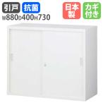  библиотека . дверь ширина 880× высота 730mm шкаф книжный шкаф офис место хранения steel место хранения полки steel библиотека документы полки документы место хранения документы регулировка файл A4 ключ имеется раздвижная дверь местного производства ANW-32S