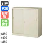  библиотека ключ имеется A4 ширина 880× глубина 400× высота 880mm. дверь библиотека steel библиотека шкаф скидка другой библиотека офис место хранения книжный шкаф документы место хранения место хранения полки книжная полка . другой библиотека полки G-33SS