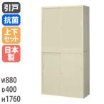  библиотека верх и низ в комплекте ключ имеется A4 ширина 880× глубина 400× высота 1760mm. дверь библиотека steel библиотека шкаф скидка другой библиотека офис место хранения книжный шкаф документы место хранения место хранения полки книжная полка G-33SSS